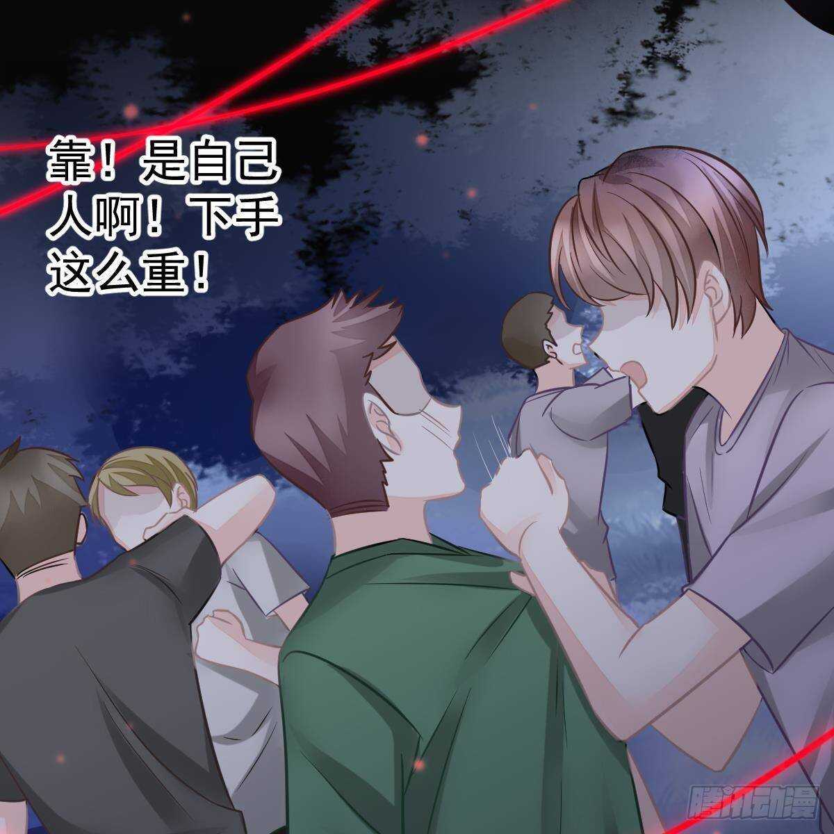 第 48 页