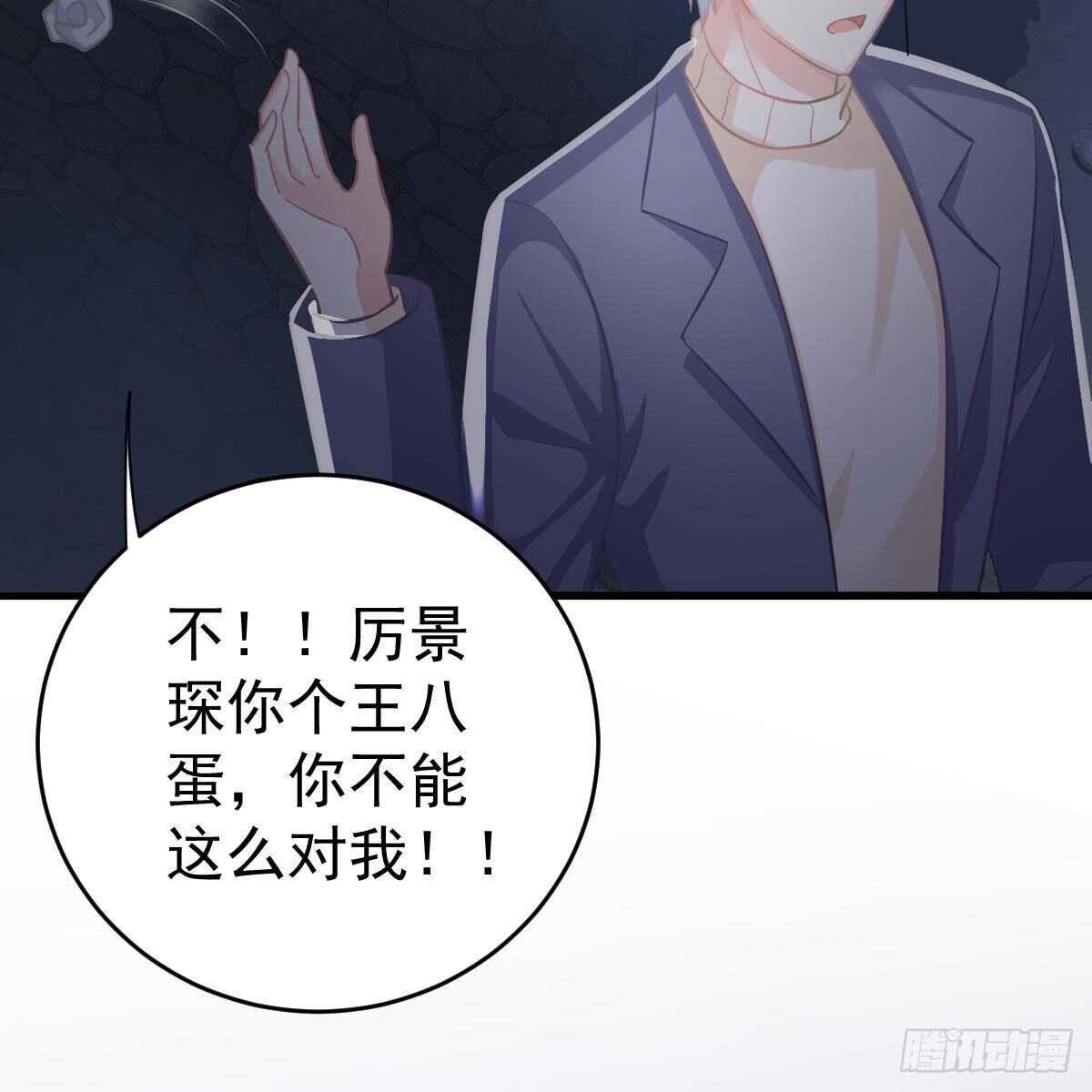 第 47 页
