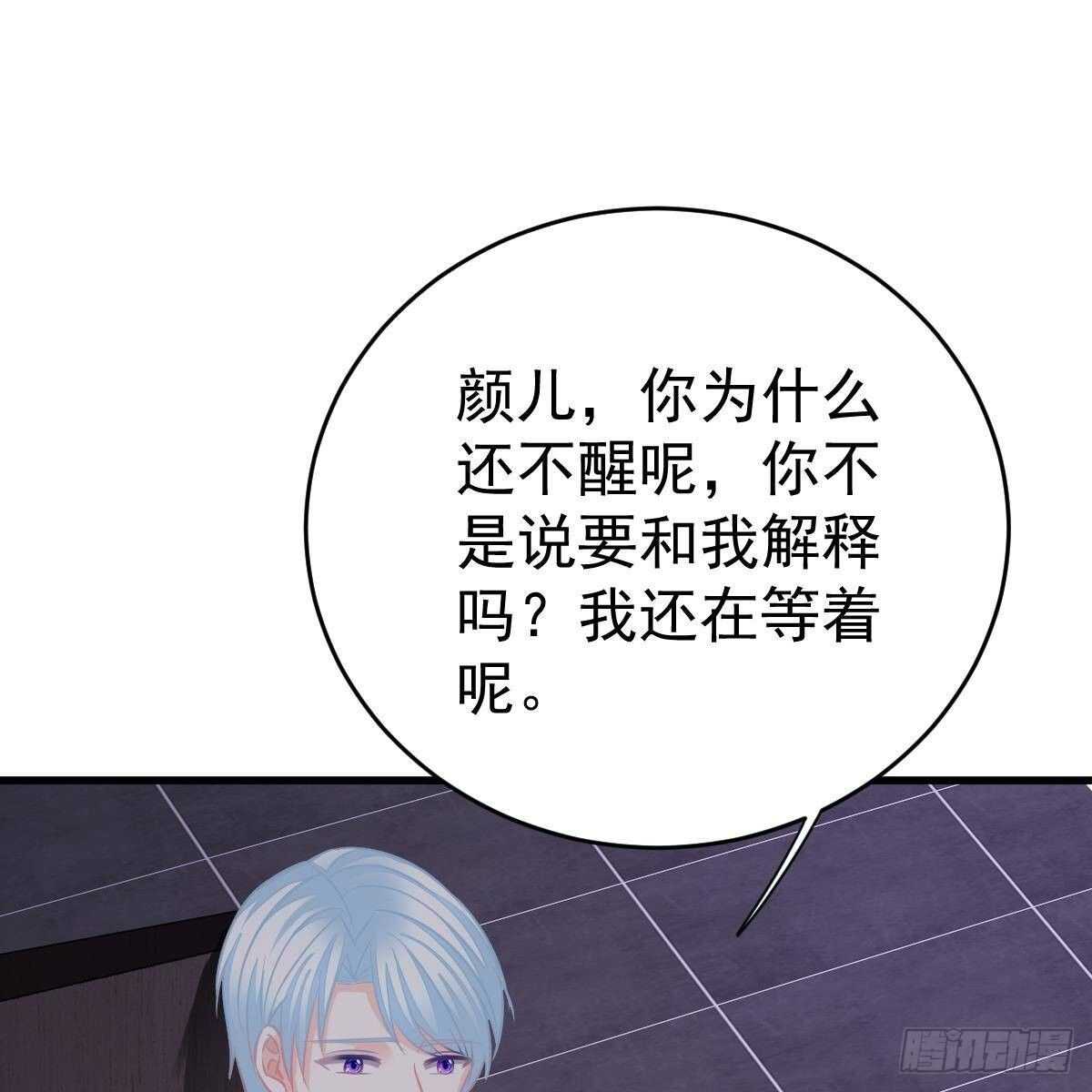 第 55 页