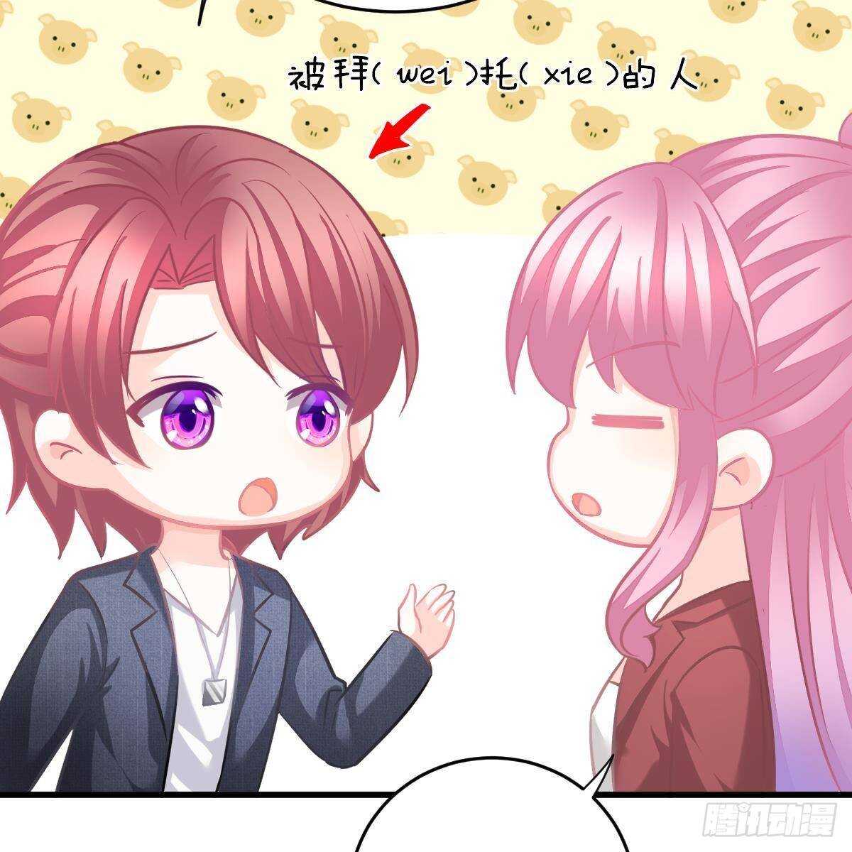 第 41 页