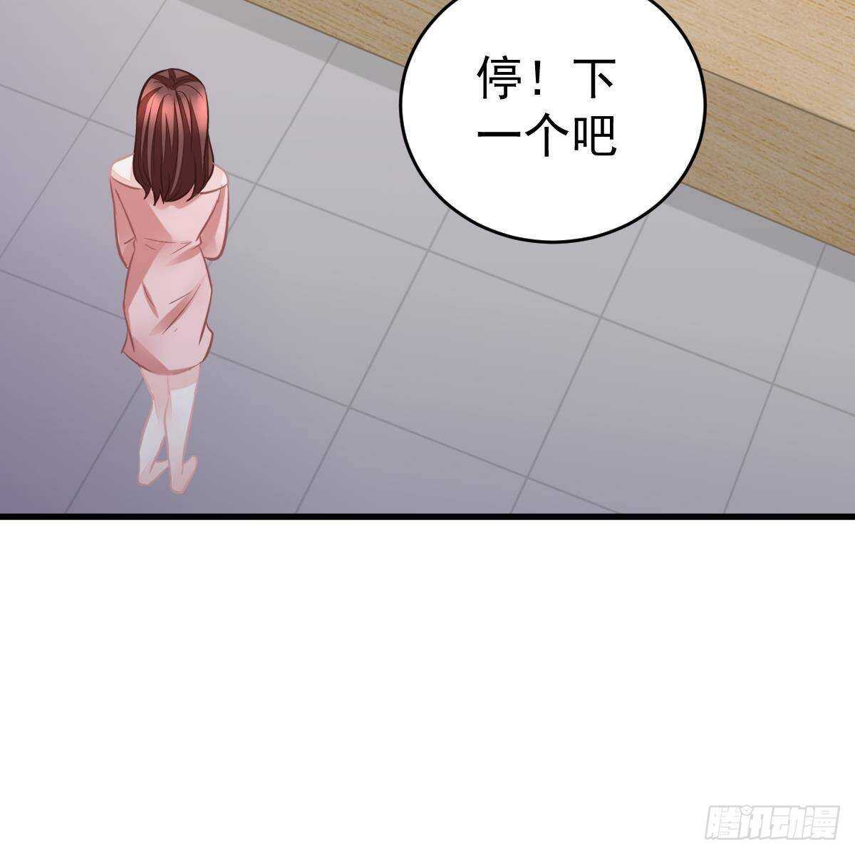 第 58 页