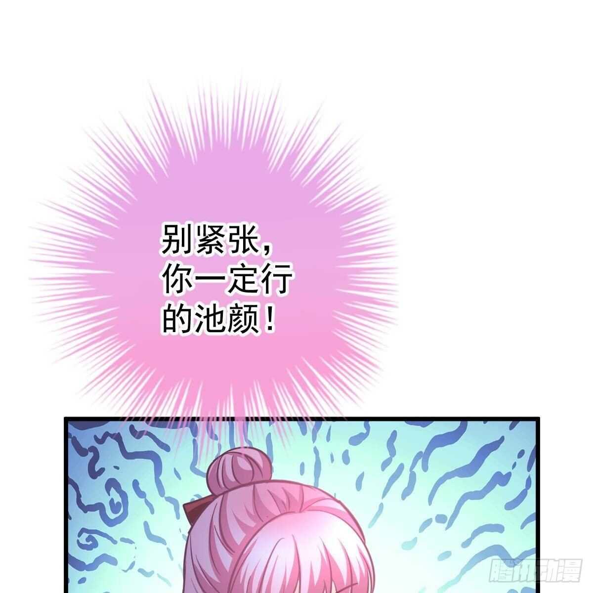 第 59 页