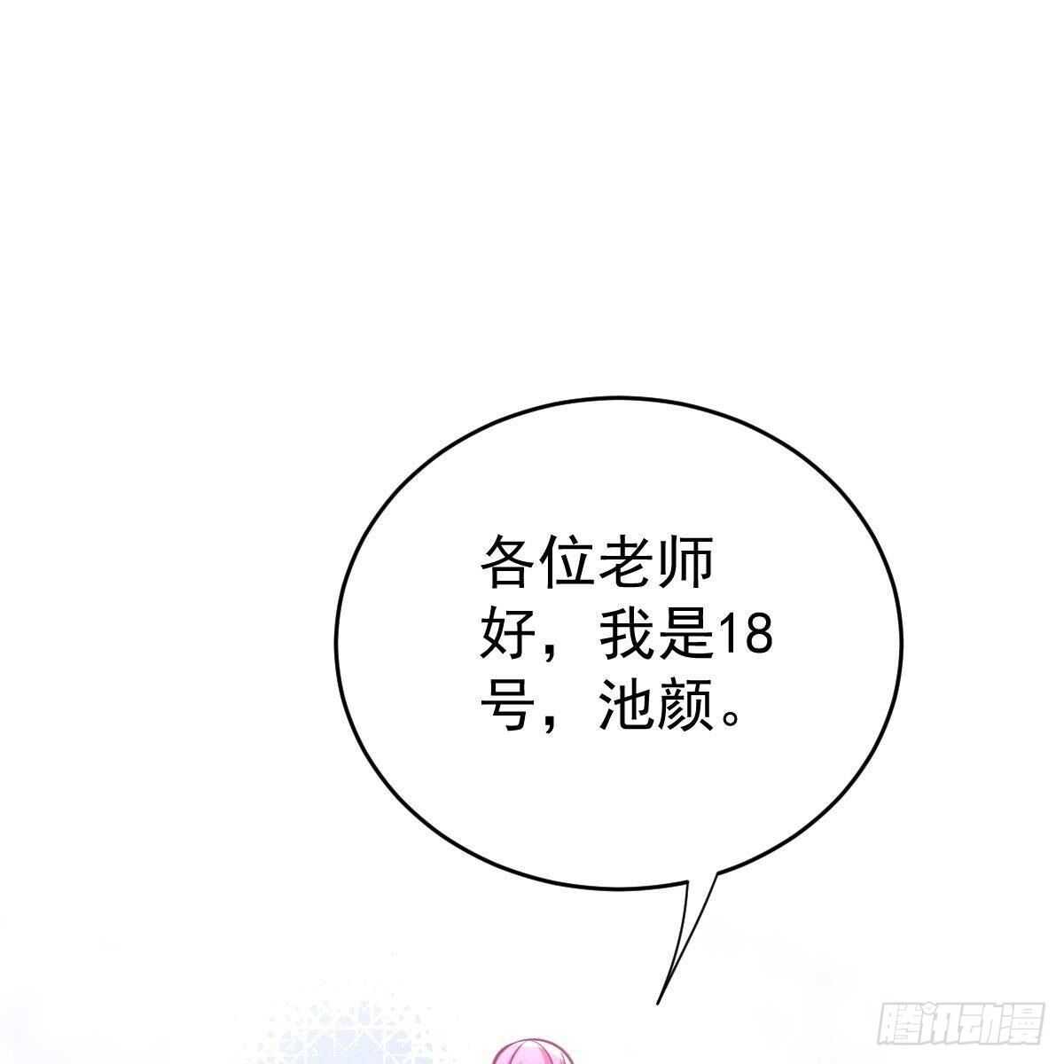 第 61 页