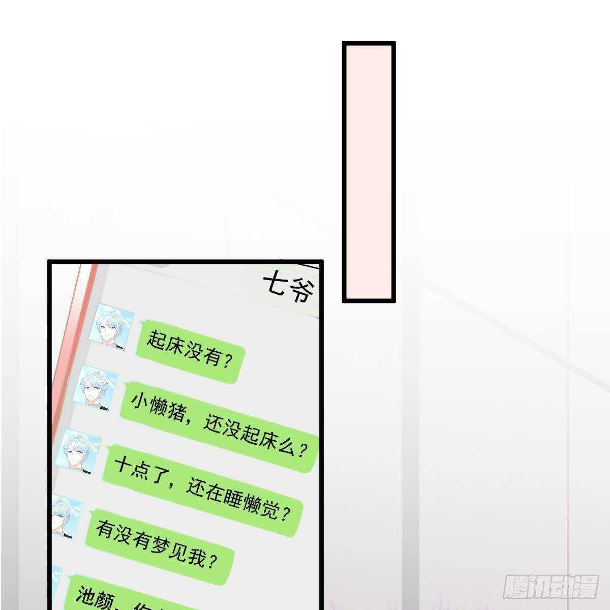 第 47 页