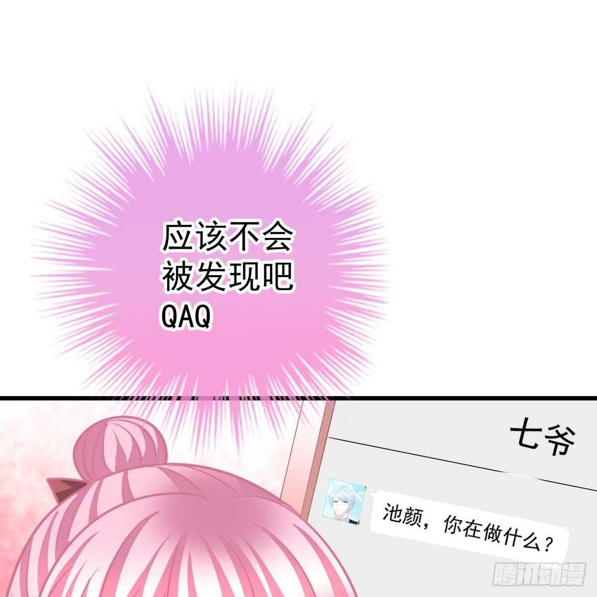 第 50 页