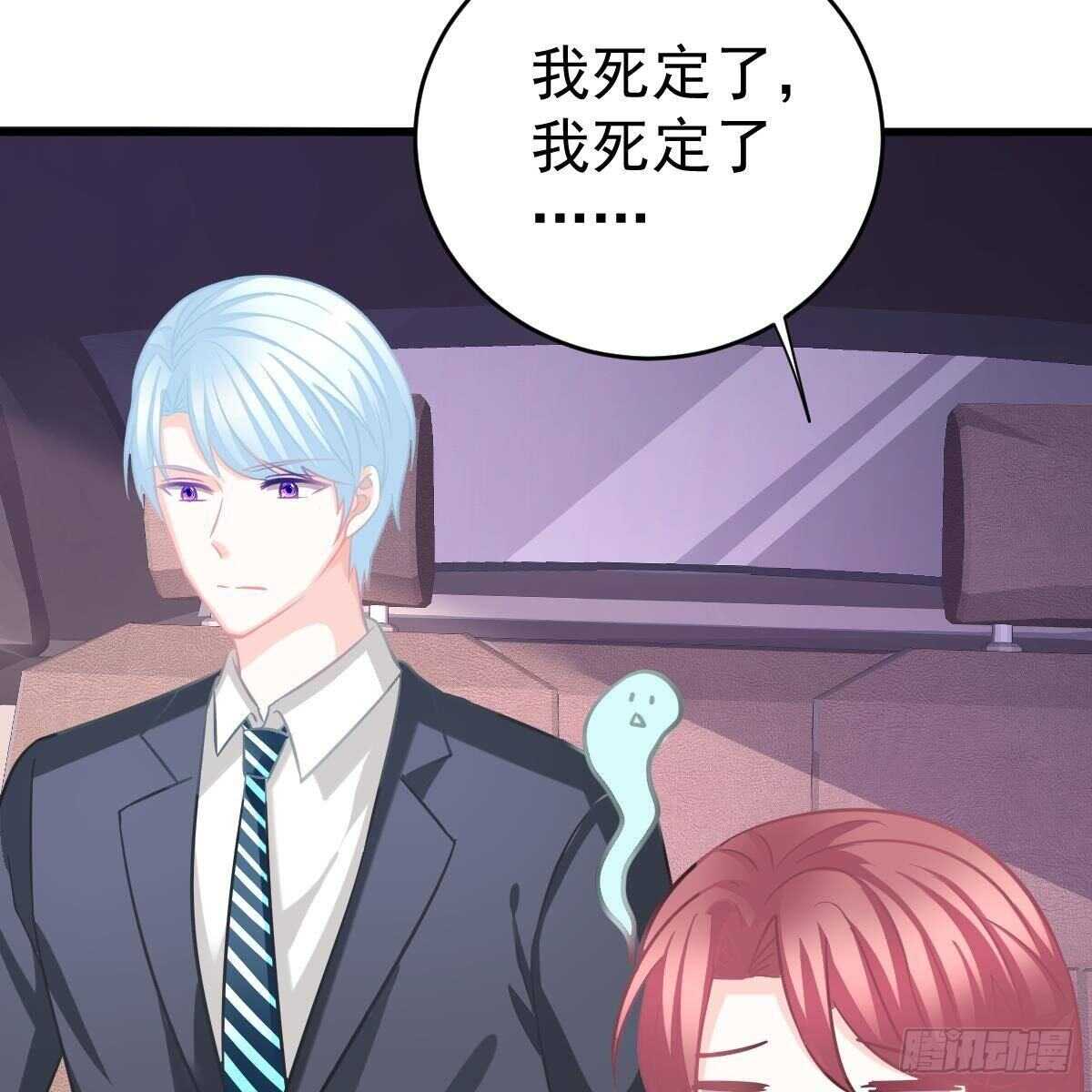 第 54 页