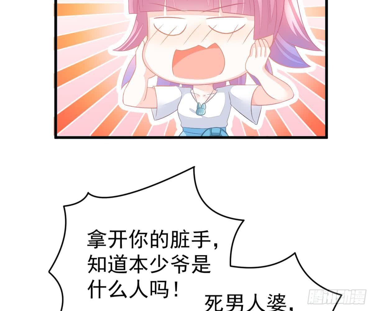 第 46 页
