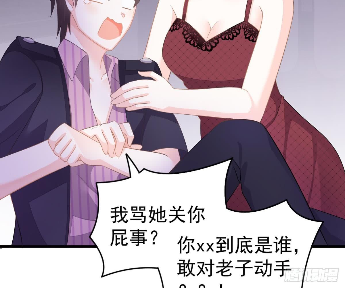 第 53 页
