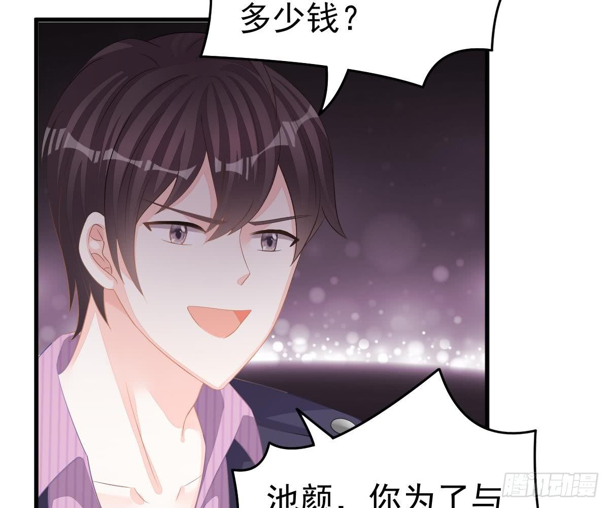 第 65 页