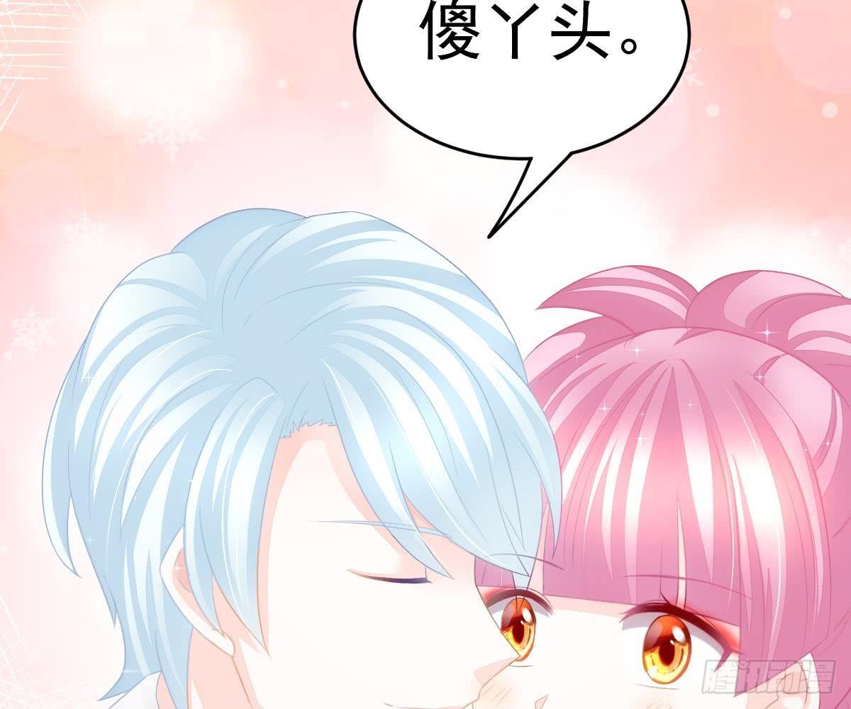 第 70 页