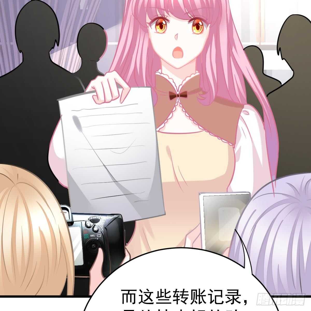 第 52 页