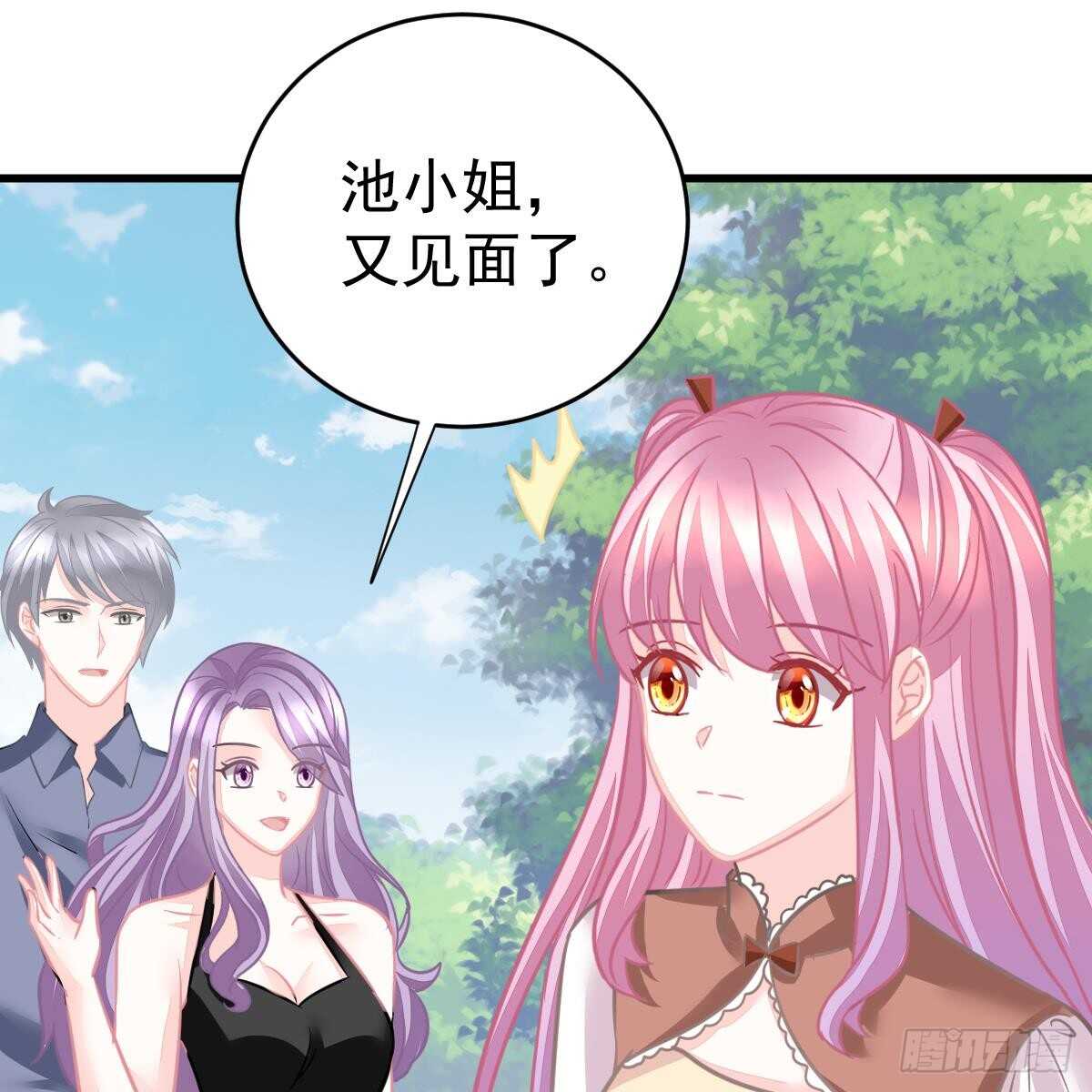 第 54 页
