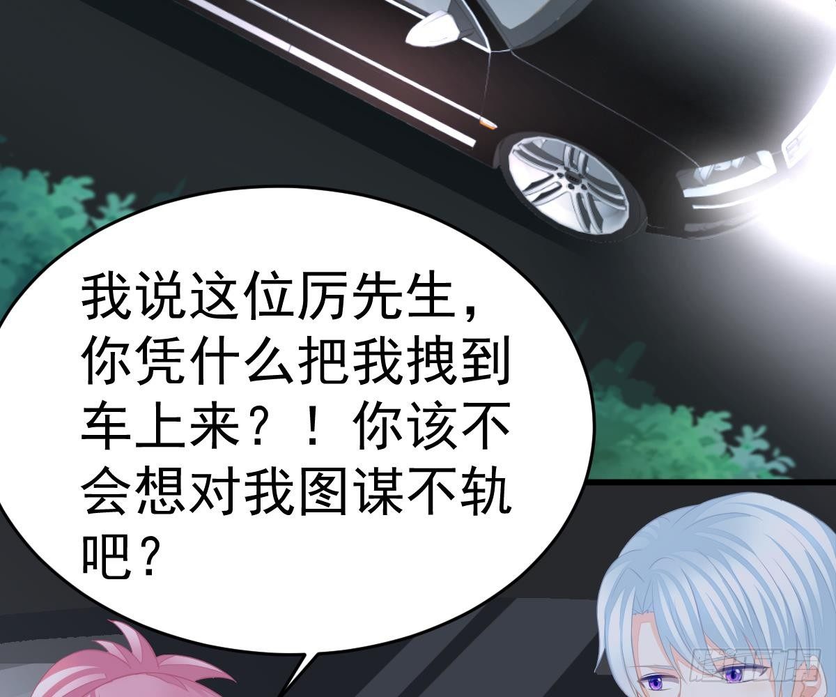 第 35 页