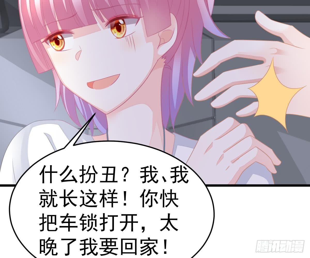 第 41 页
