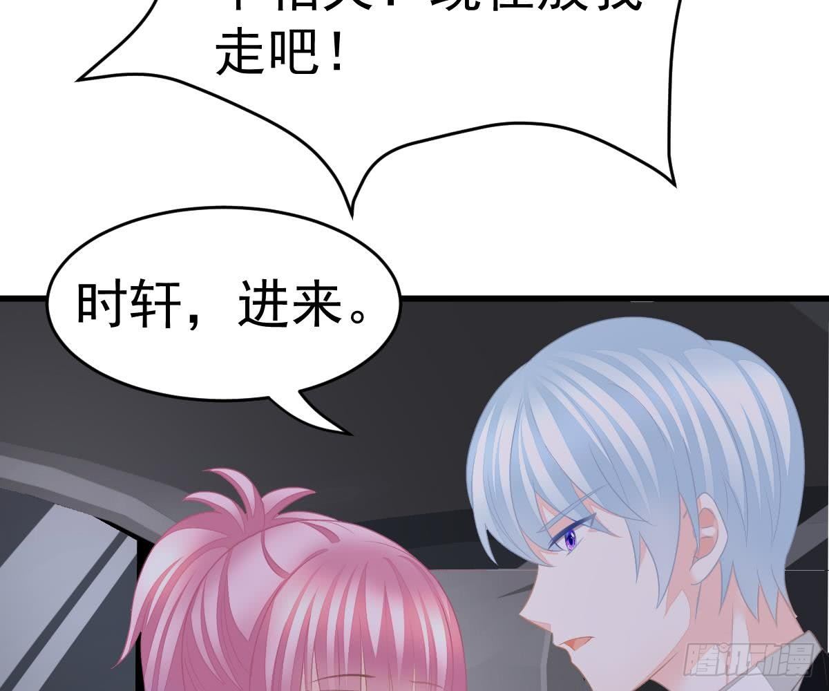 第 61 页