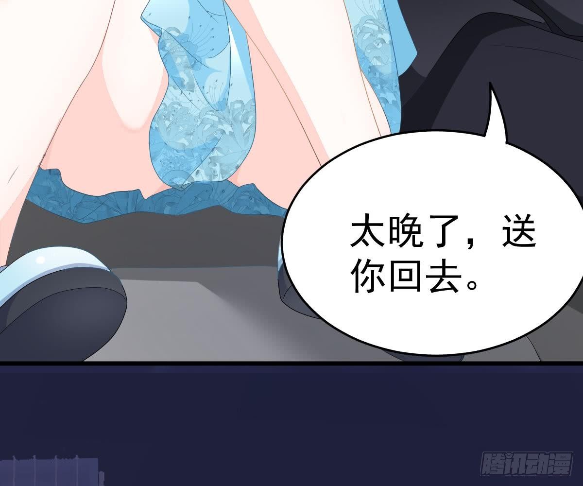 第 68 页