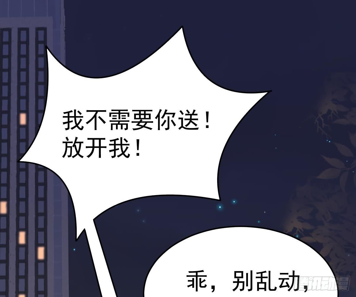 第 69 页