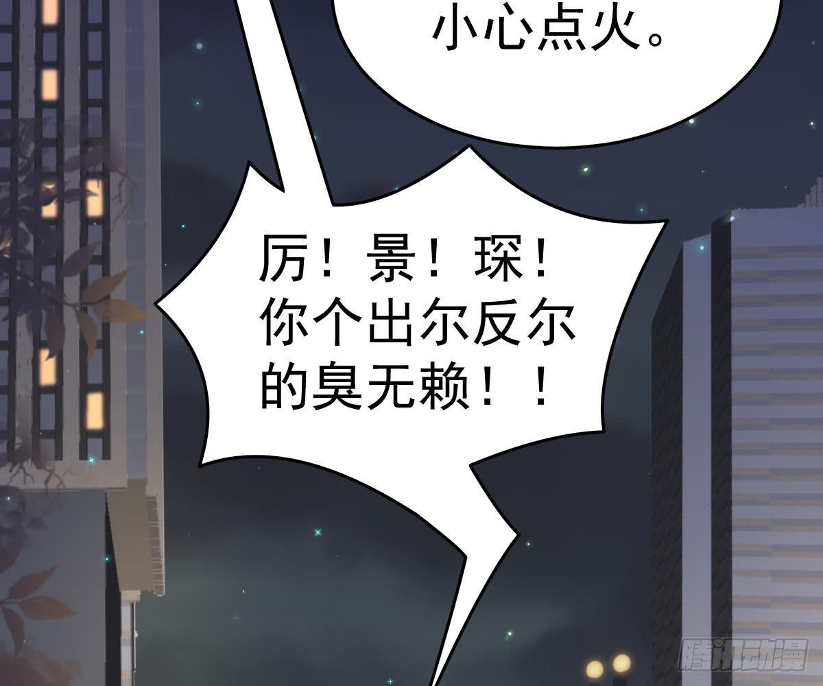第 70 页