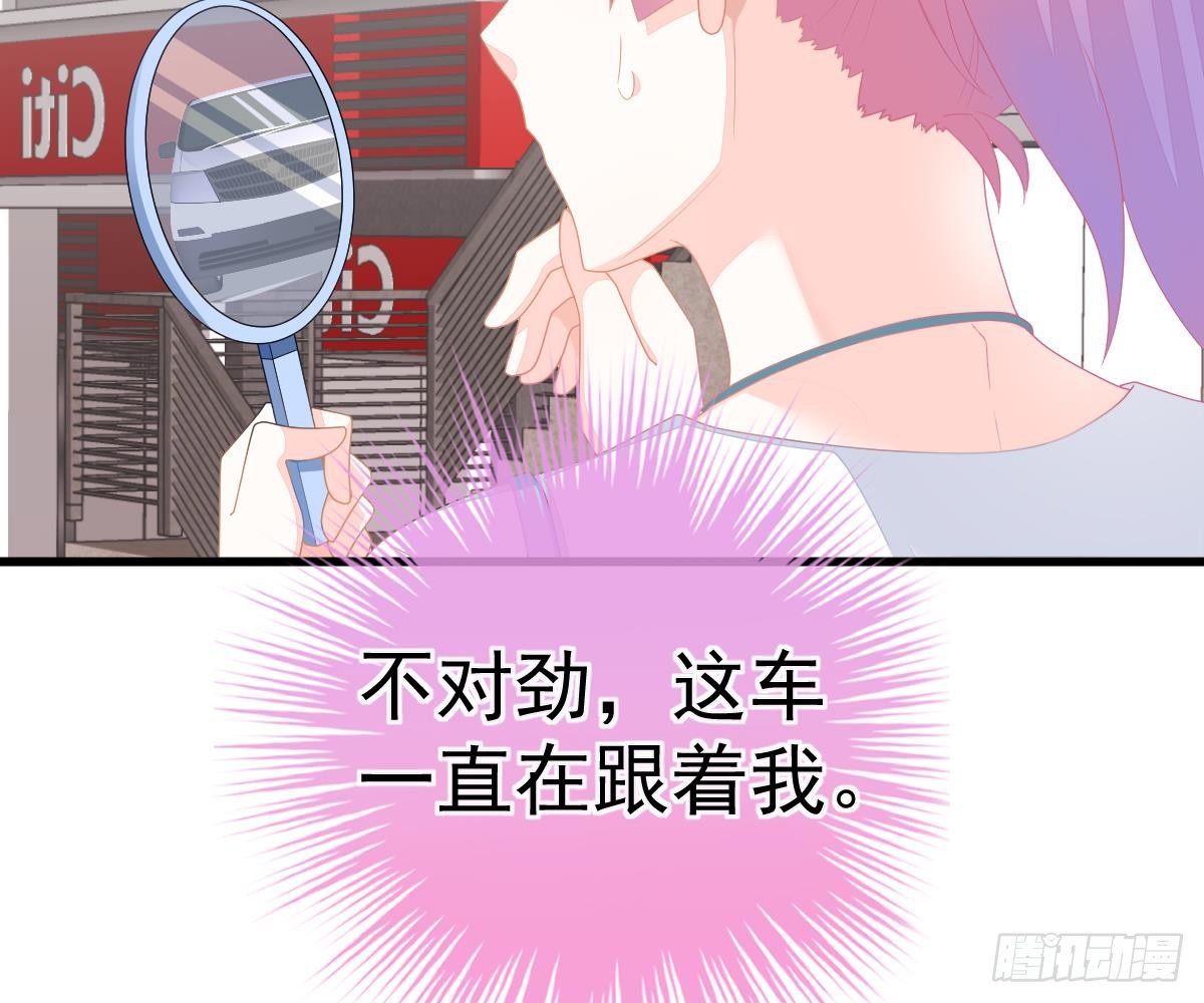 第 77 页