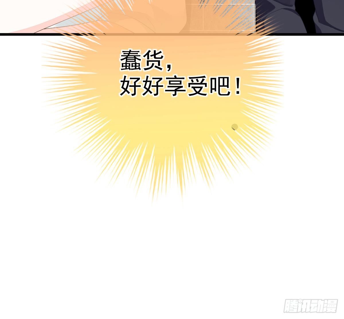 第 86 页