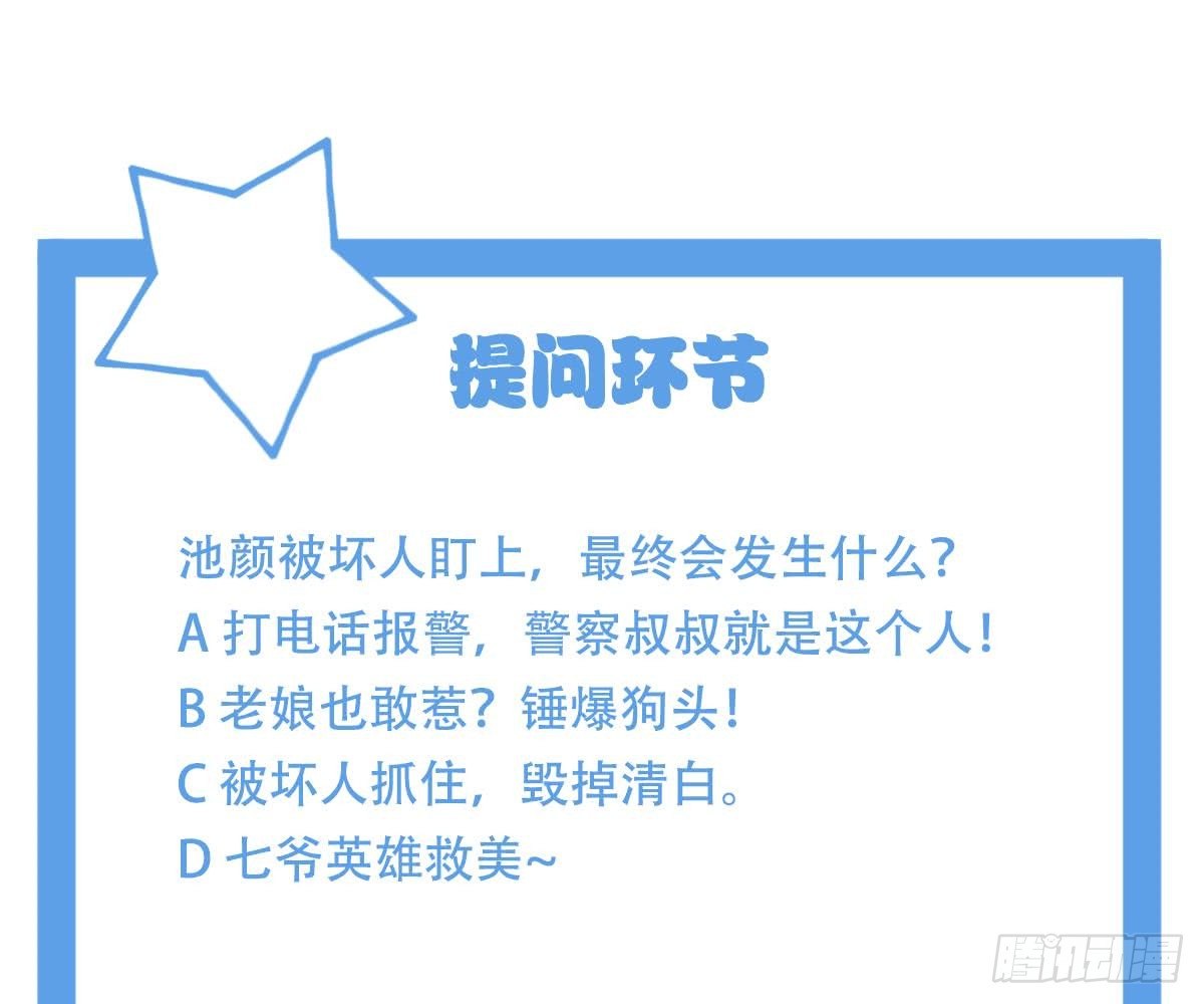 第 87 页