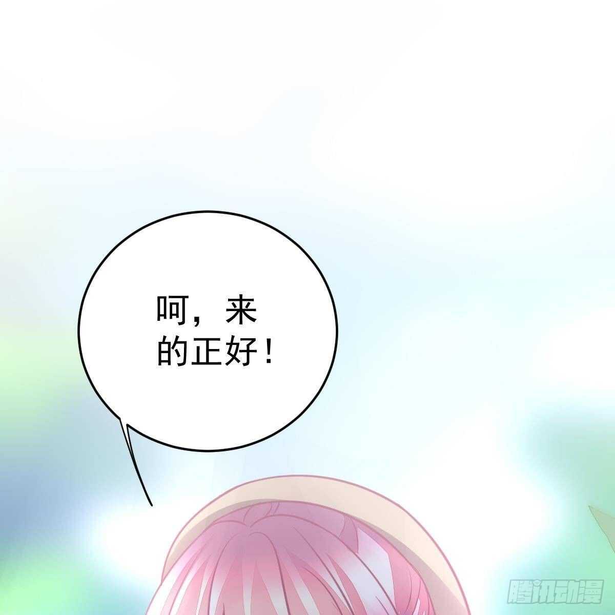 第 54 页