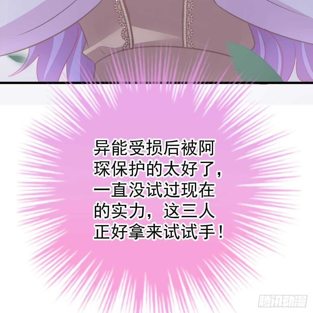 第 56 页