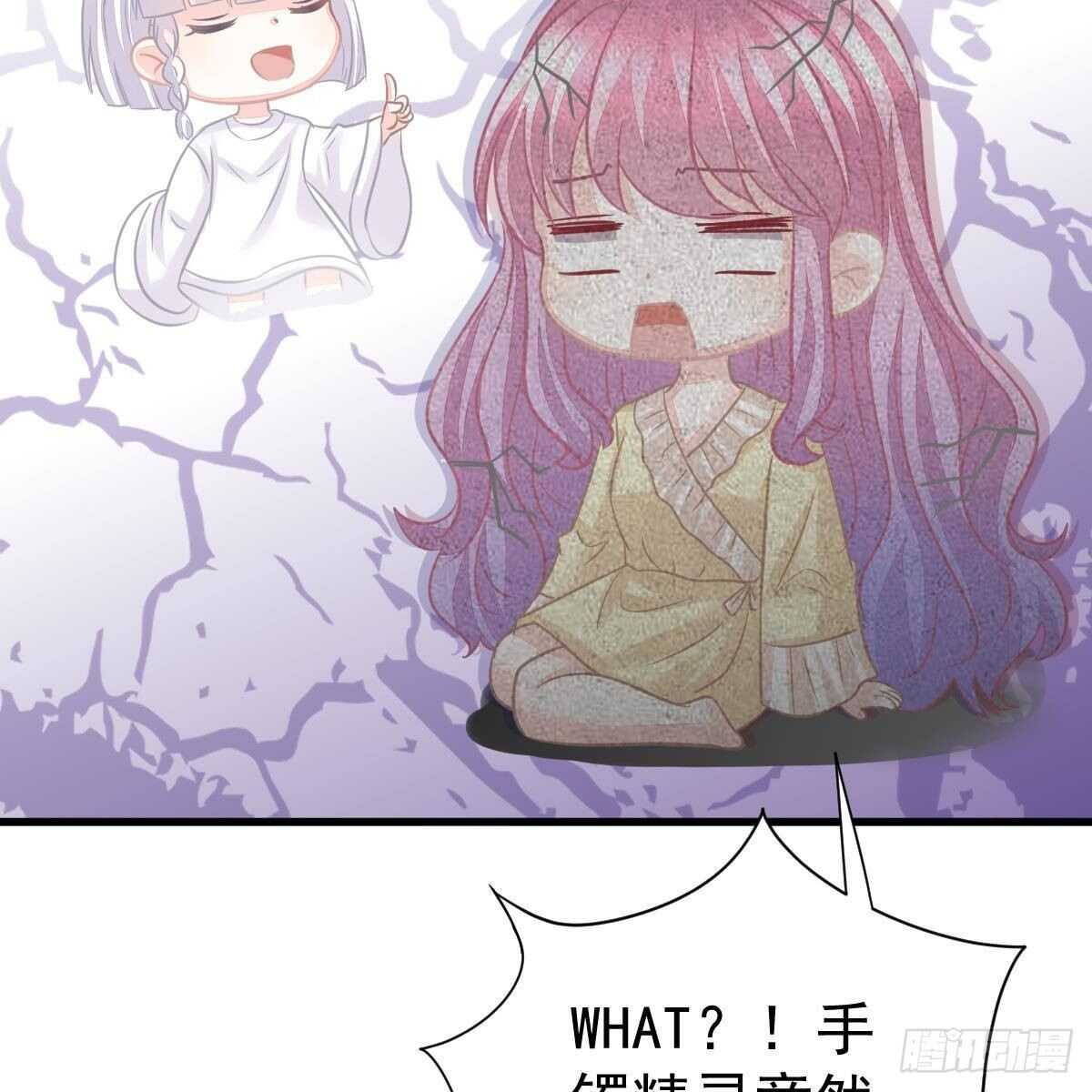 第 53 页