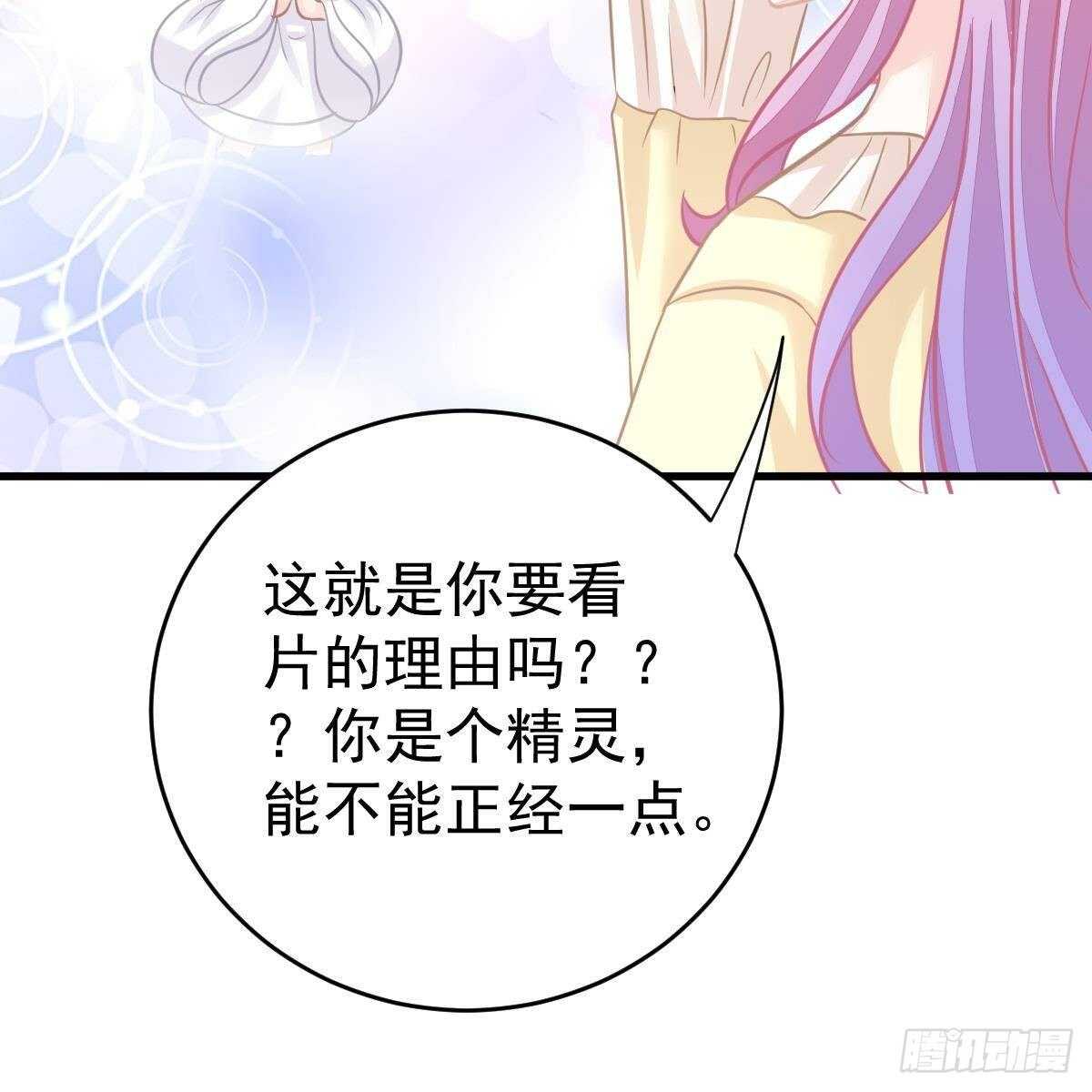 第 56 页