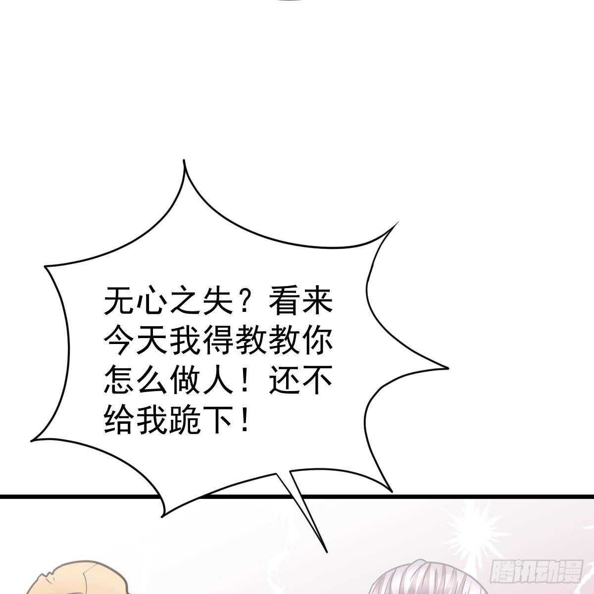 第 54 页