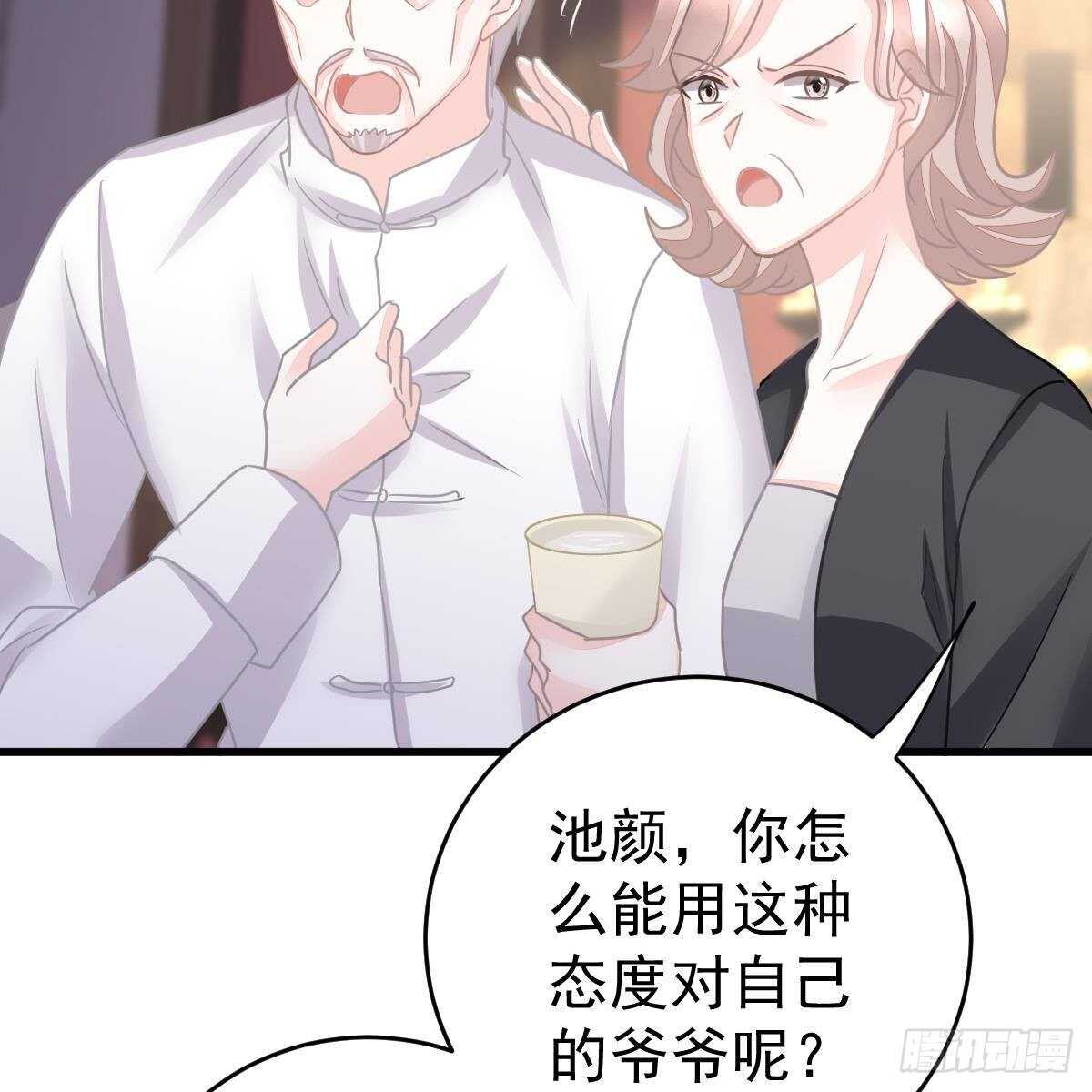 第 46 页