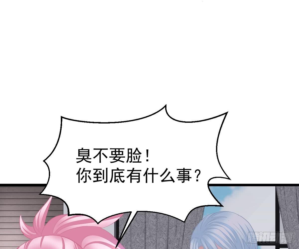 第 74 页