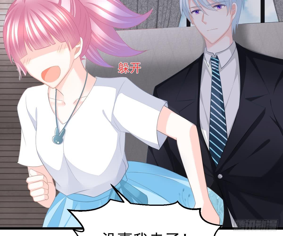 第 75 页