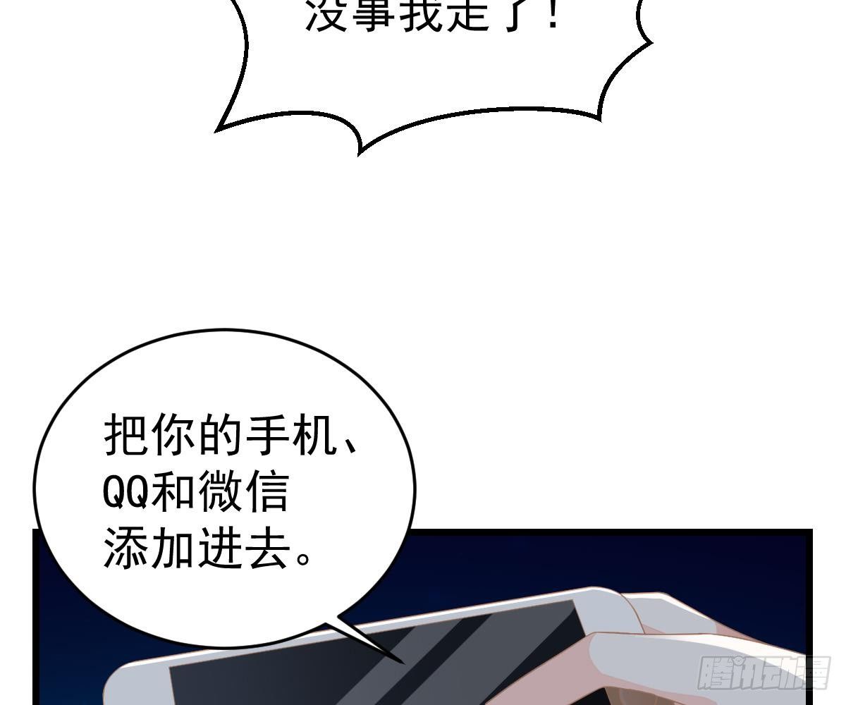 第 76 页