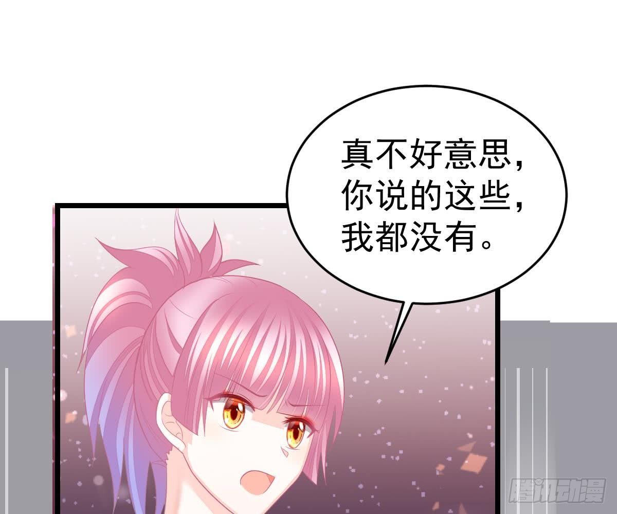 第 78 页