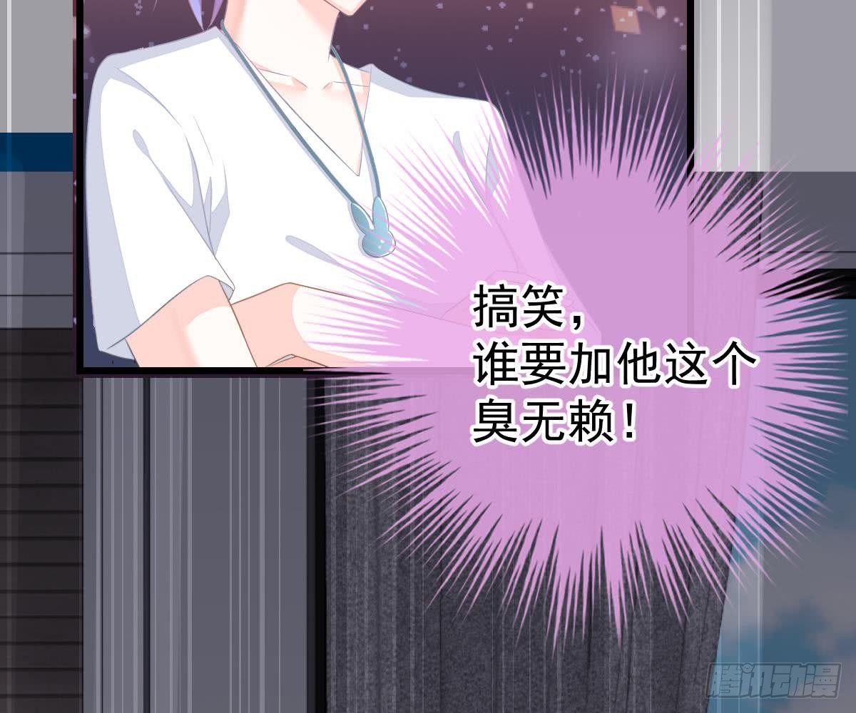 第 79 页