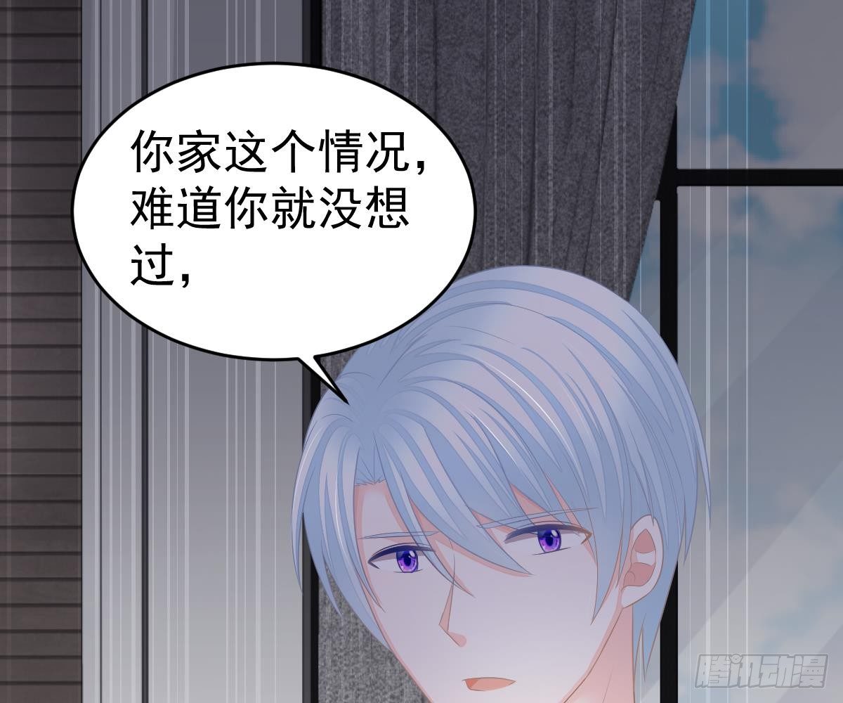 第 80 页