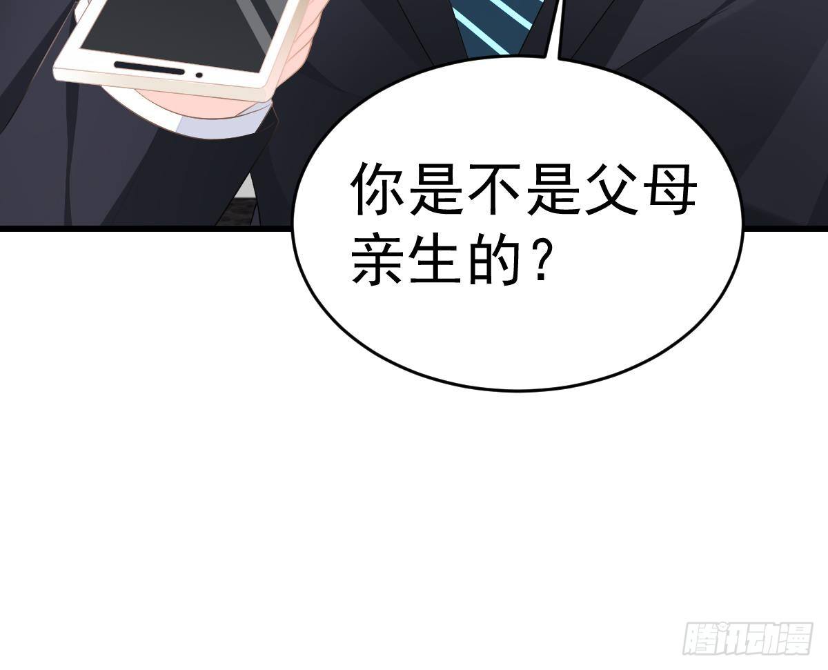 第 82 页