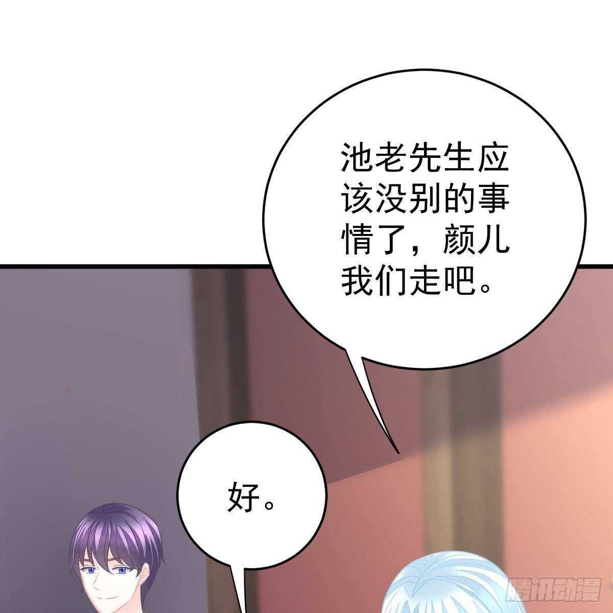 第 54 页
