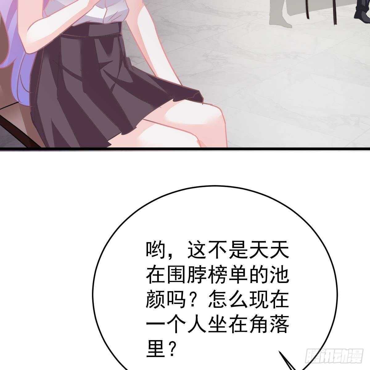 第 50 页