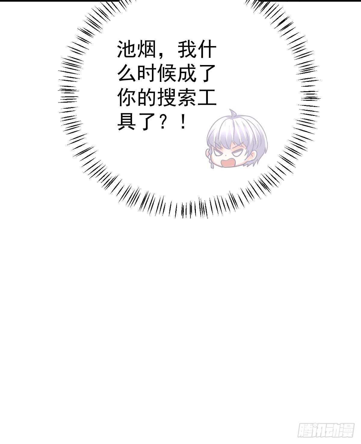 第 60 页