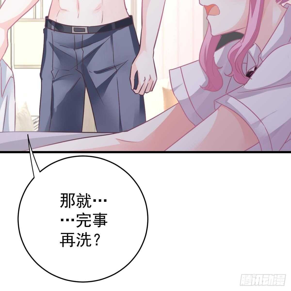 第 48 页