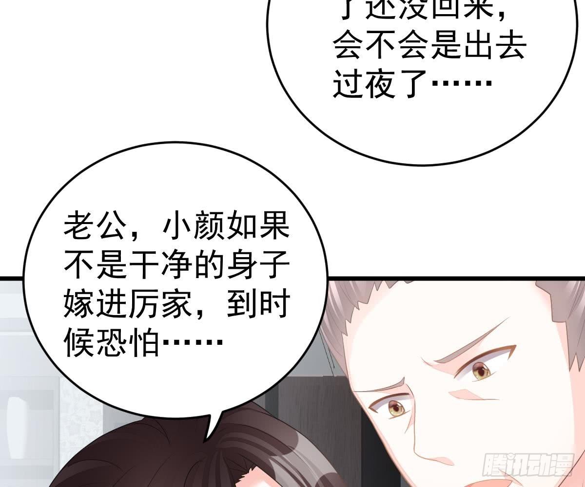 第 50 页