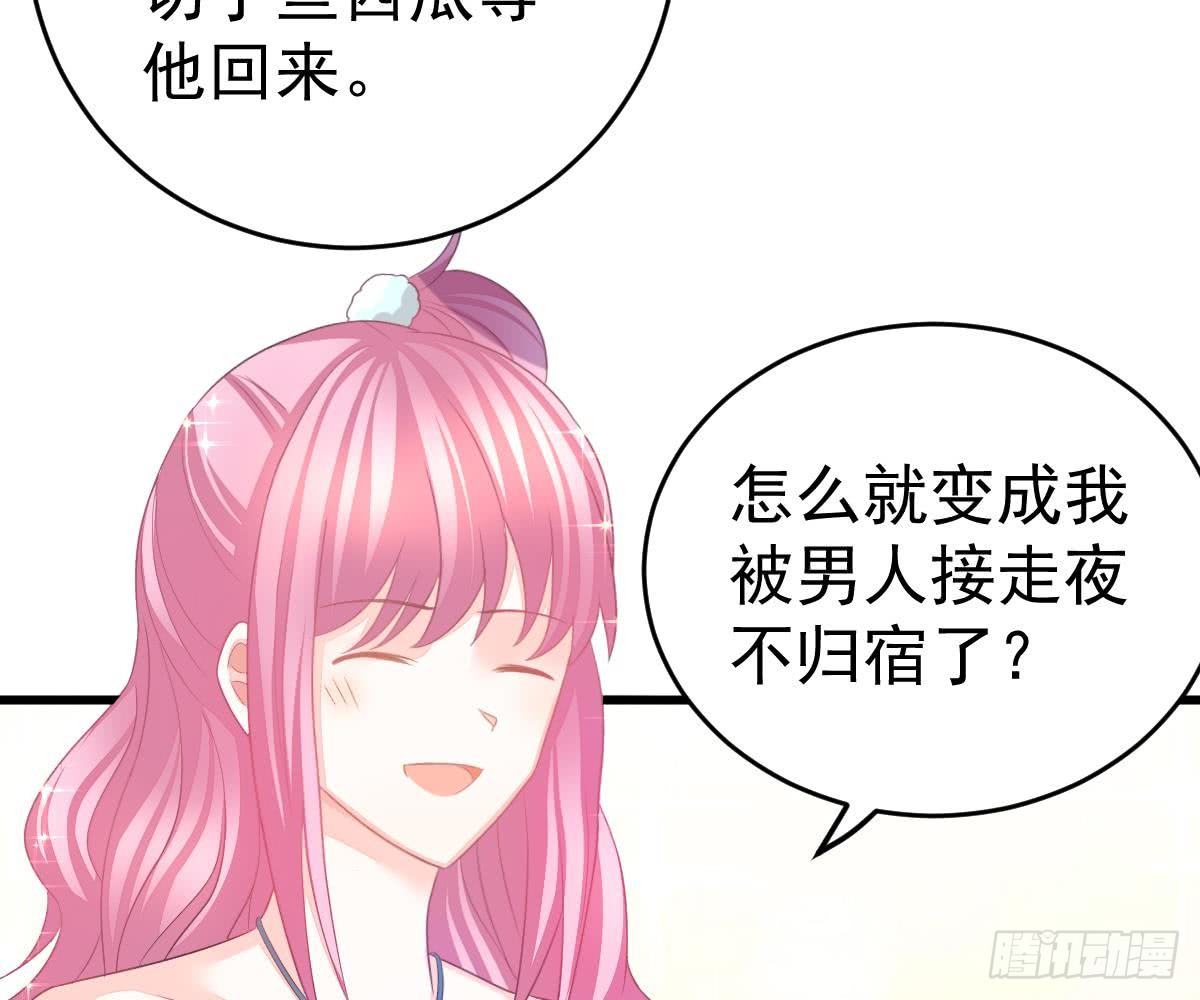 第 54 页
