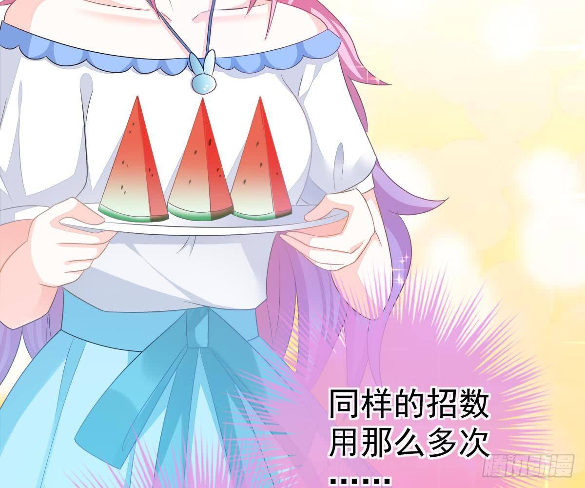 第 55 页