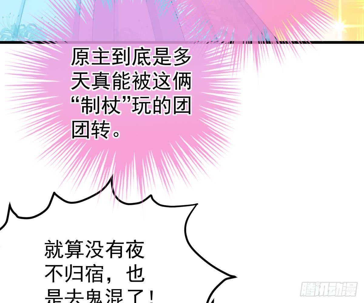 第 56 页