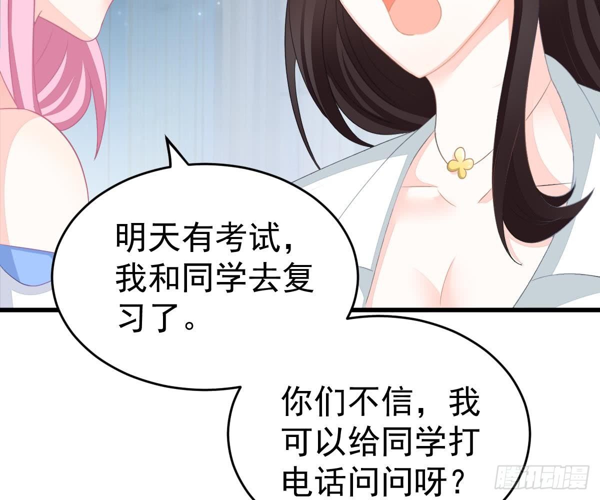 第 58 页