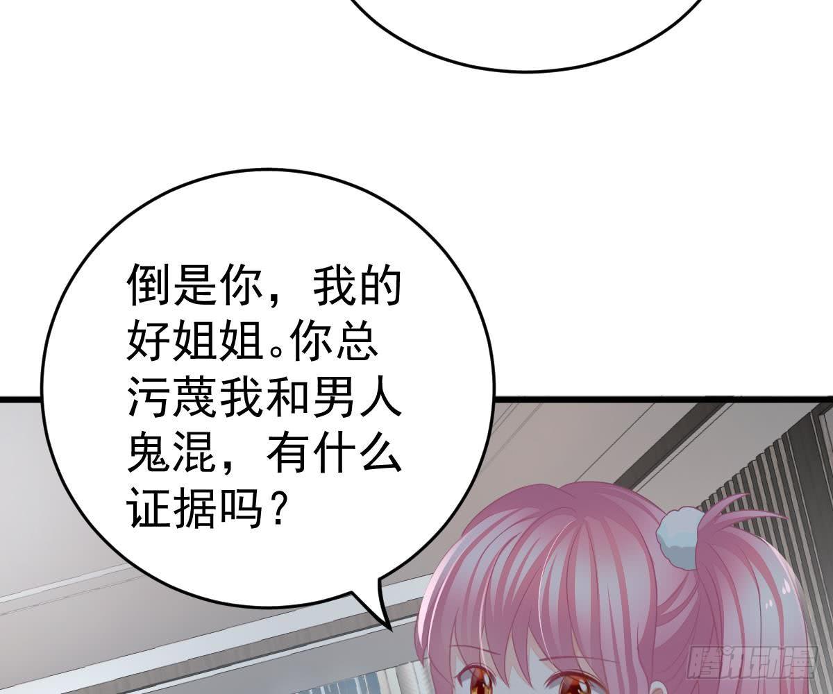 第 59 页