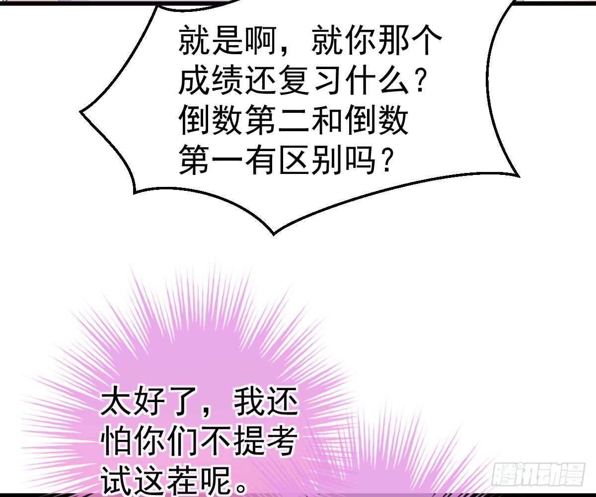 第 65 页
