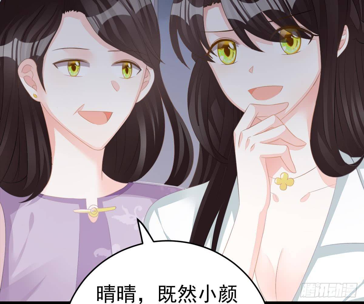 第 69 页